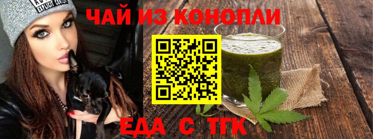 Татарск  Canna-Cookies марихуана  Вход с VPN 