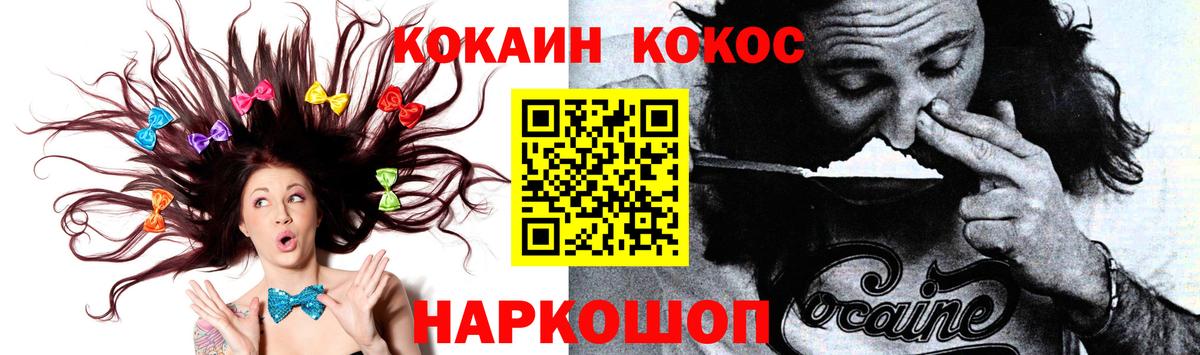 Кокаин Колумбийский  КОКАИН  Кокаин VHQ  как найти закладки  Вход с VPN  Татарск 