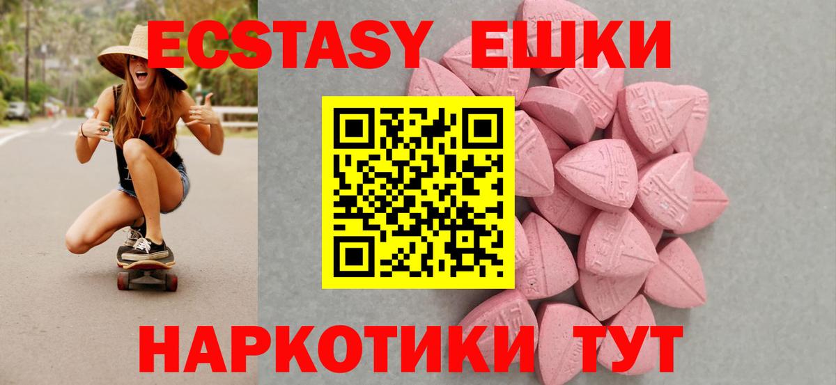 Ecstasy Philipp Plein Татарск