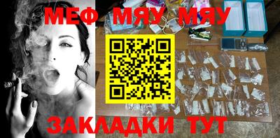 соль курить ск Новозыбков
