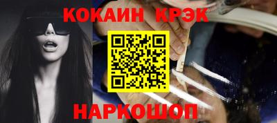 соль курить ск Новозыбков
