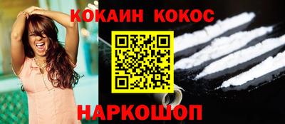 мяу мяу мука Новокубанск