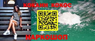 мяу мяу мука Новокубанск
