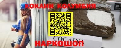соль курить ск Новозыбков