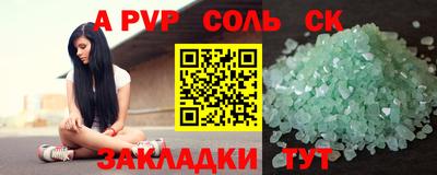 трава Новодвинск