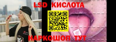 трава Новодвинск