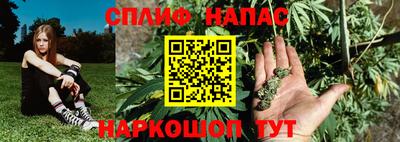 трава Новодвинск