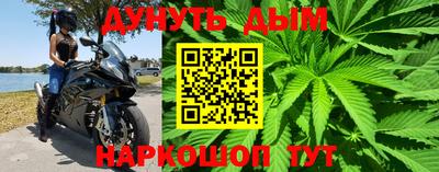 соль курить ск Новозыбков