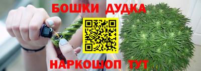 трава Новодвинск