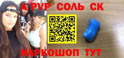 трава Новодвинск