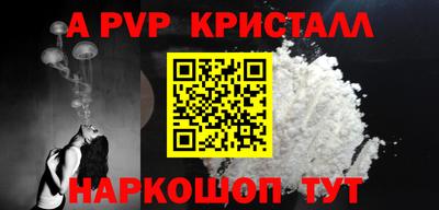 трава Новодвинск