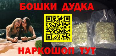 трава Новодвинск