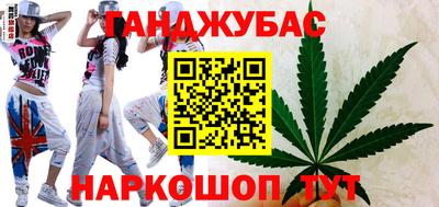 мяу мяу мука Новокубанск