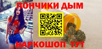 соль курить ск Новозыбков