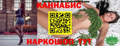 соль курить ск Новозыбков