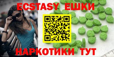 трава Новодвинск
