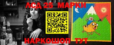 соль курить ск Новозыбков