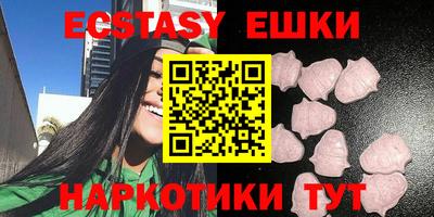 соль курить ск Новозыбков