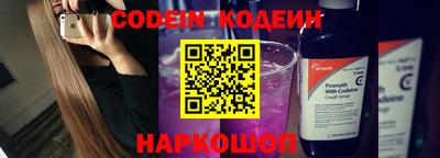 мяу мяу мука Новокубанск