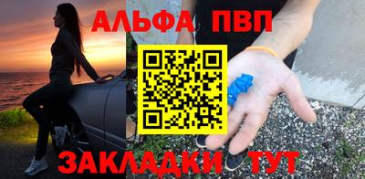 соль курить ск Новозыбков