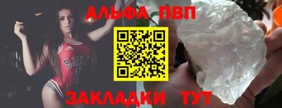трава Новодвинск
