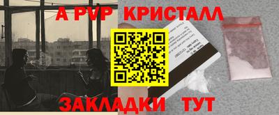 соль курить ск Новозыбков