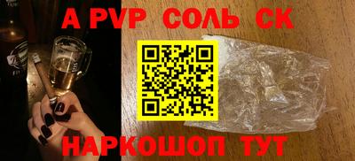 трава Новодвинск