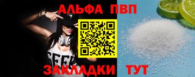 соль курить ск Новозыбков