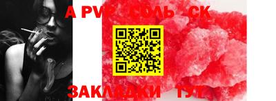 соль курить ск Новозыбков