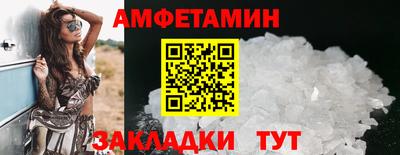 мяу мяу мука Новокубанск