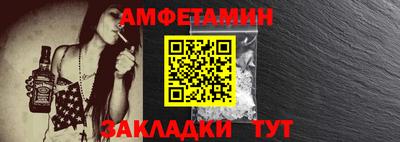 мяу мяу мука Новокубанск