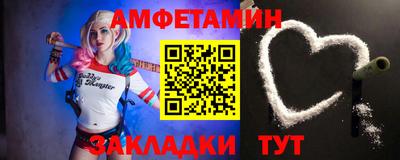 мяу мяу мука Новокубанск
