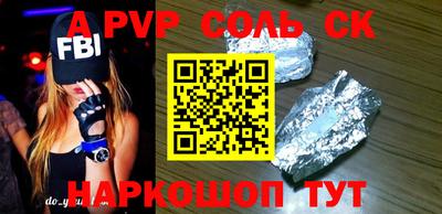 мяу мяу мука Новокубанск
