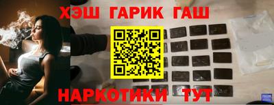 соль курить ск Новозыбков