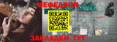 соль курить ск Новозыбков