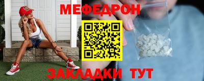 соль курить ск Новозыбков