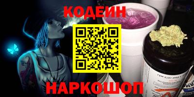 трава Новодвинск
