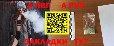 соль курить ск Новозыбков