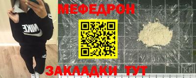 соль курить ск Новозыбков