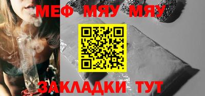 соль курить ск Новозыбков