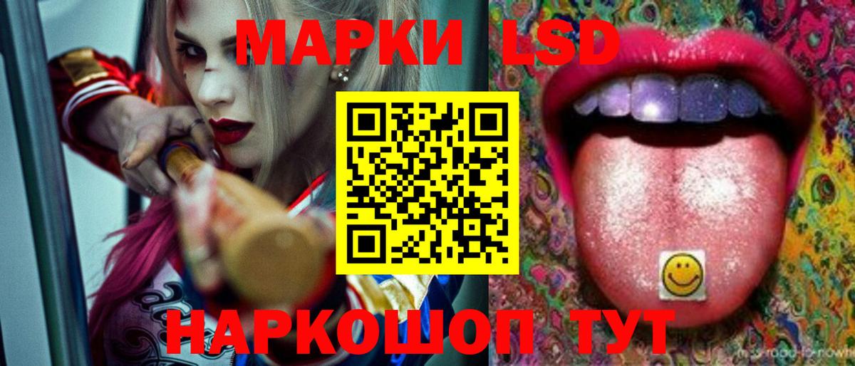ЛСД экстази ecstasy Татарск
