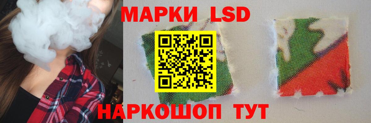 ЛСД экстази ecstasy  Вход с VPN  omg сайт  LSD-25 экстази ecstasy  Татарск  ЛСД экстази 