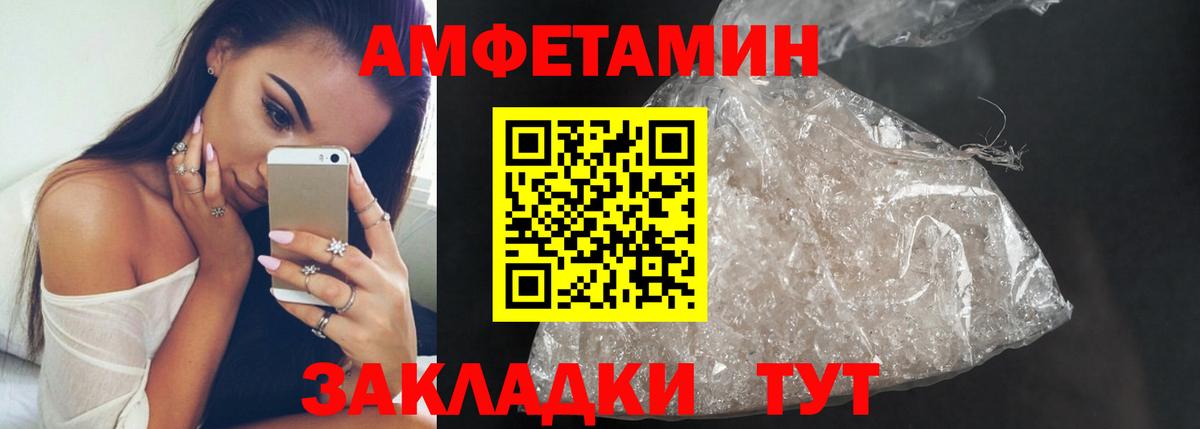 Первитин витя Татарск