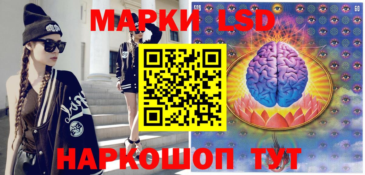 Марки N-bome 1500мкг Татарск