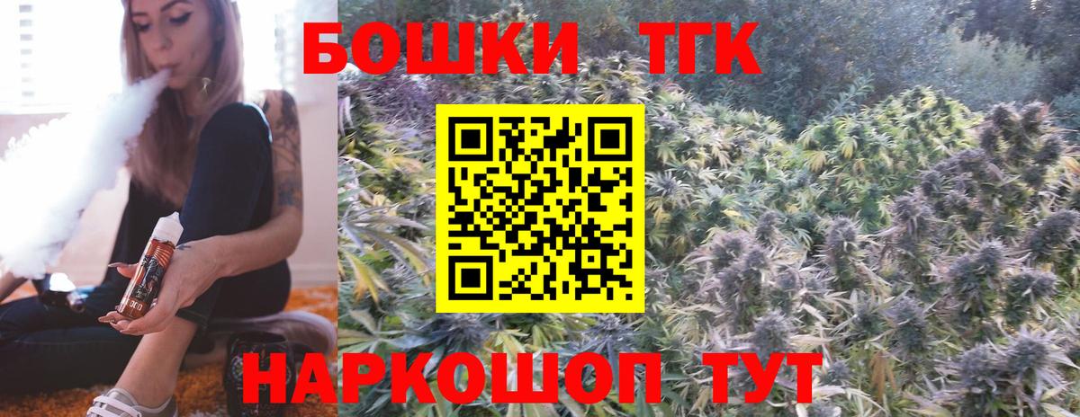 МАРИХУАНА ГИДРОПОН  Шишки марихуана конопля  Вход с VPN  Шишки марихуана VHQ  Татарск 