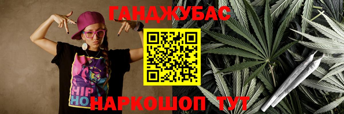 Каннабис THC 21% Татарск